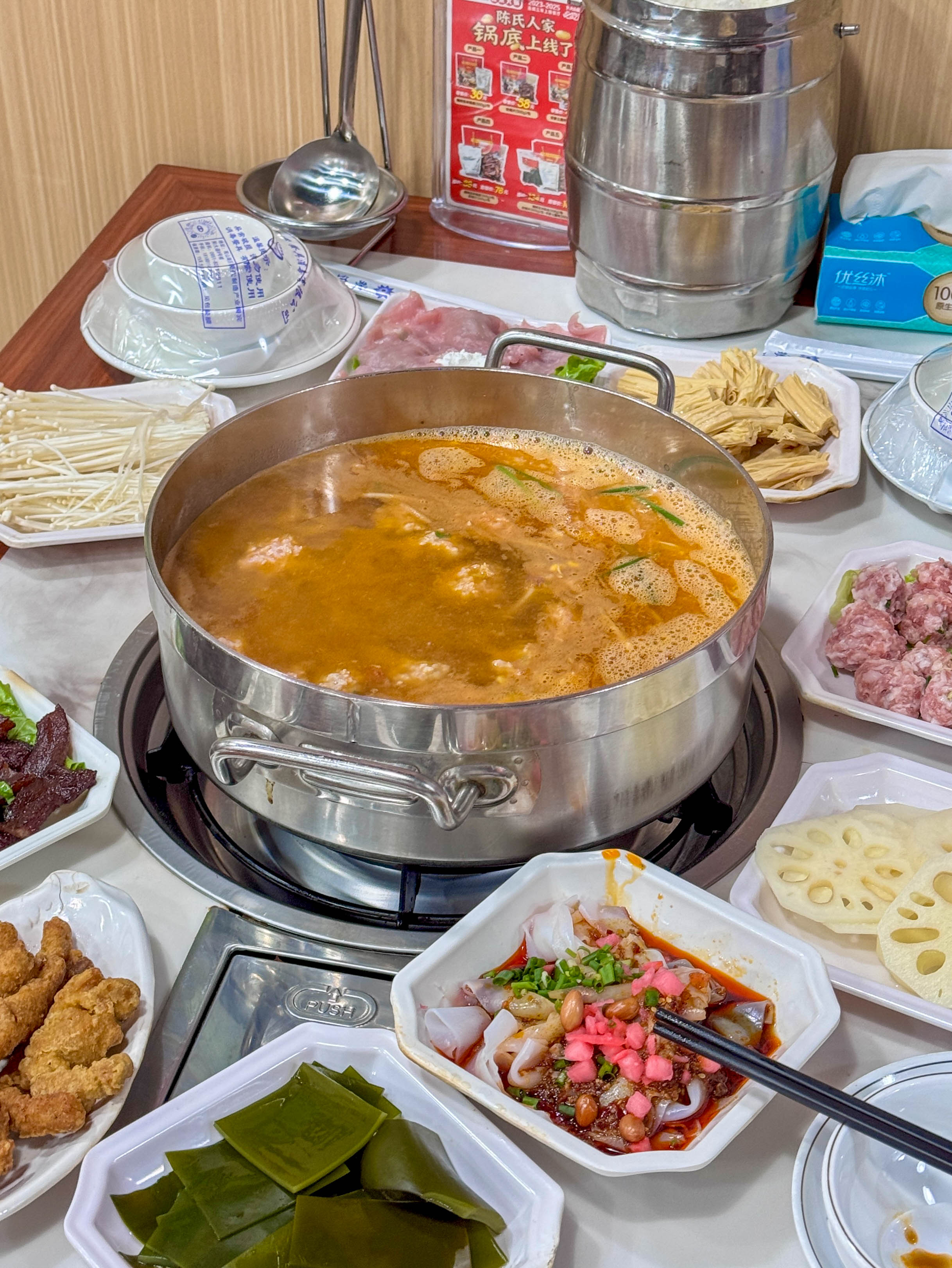 豆米火锅2