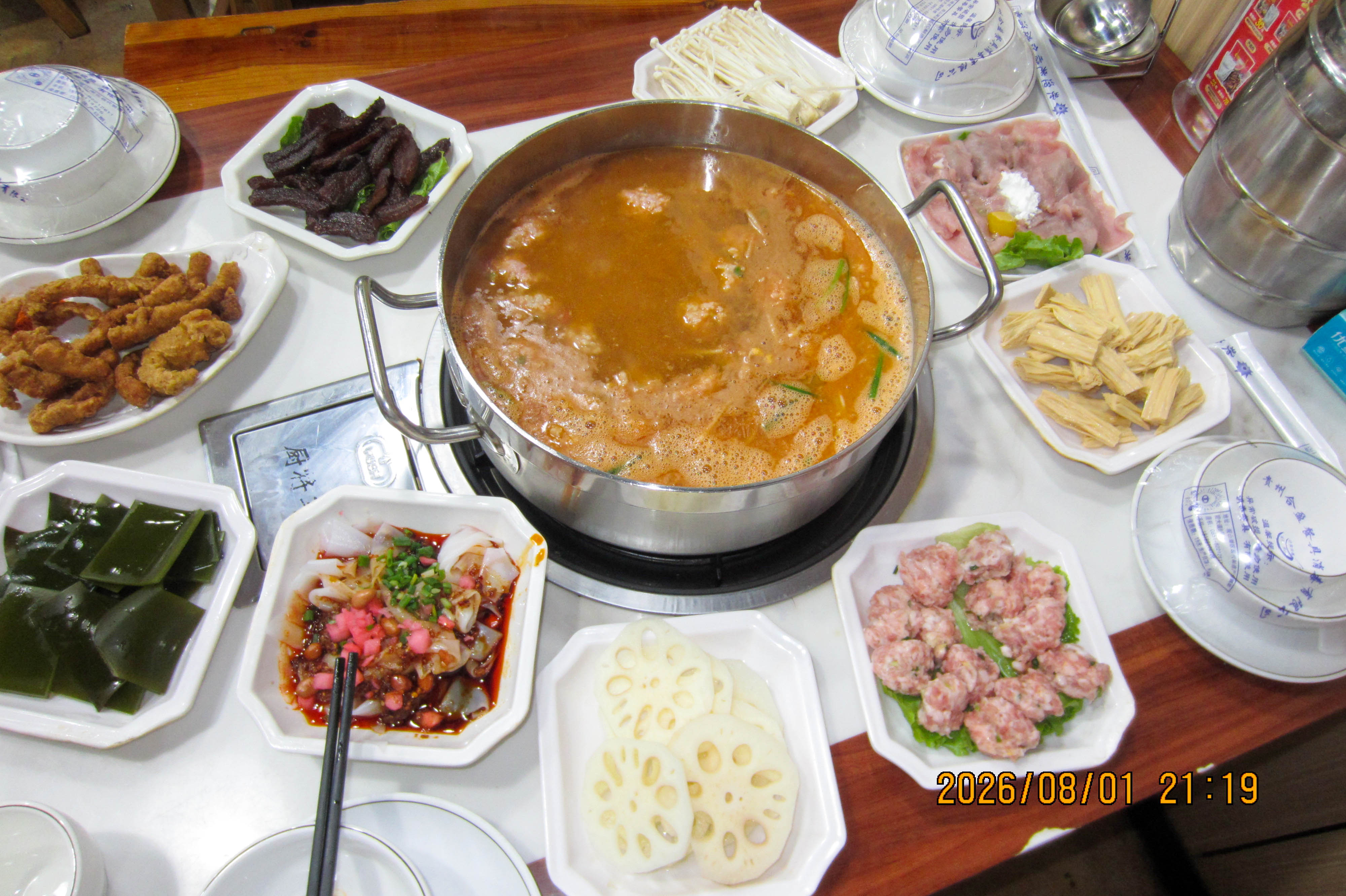 豆米火锅4